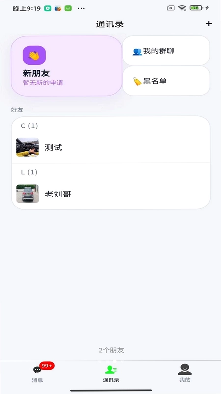 ����AppԤ��ͼ