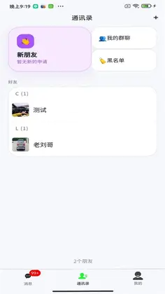 ����AppԤ��ͼ