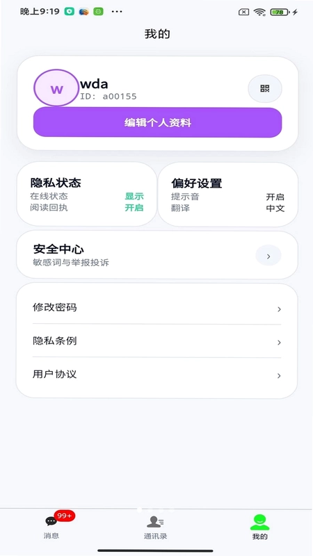 ����AppԤ��ͼ