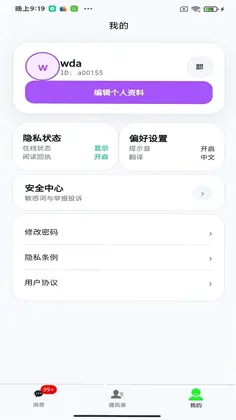 ����AppԤ��ͼ