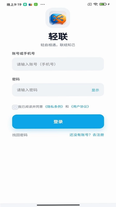 ����AppԤ��ͼ