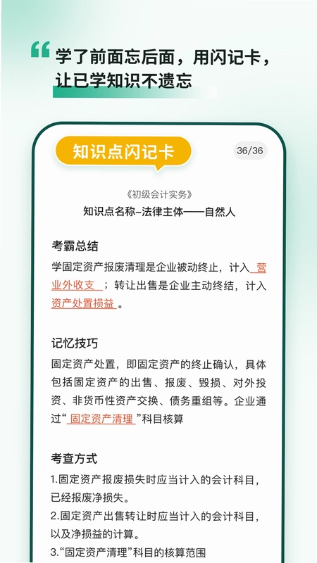 考霸岛预览图