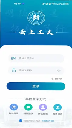 云上工大预览图
