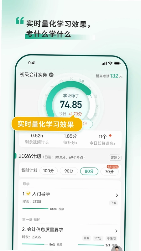 考霸岛预览图