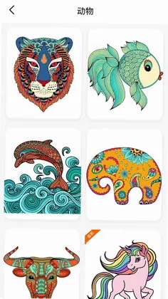 涂色本预览图
