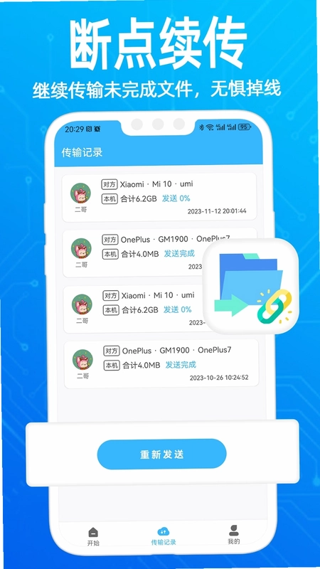 ��Ӱ�촫Ԥ��ͼ