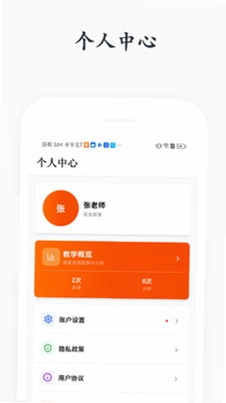 花生观课预览图
