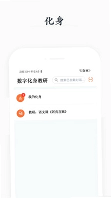 花生观课预览图
