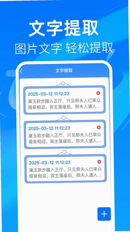 快捷扫一扫通二维码预览图