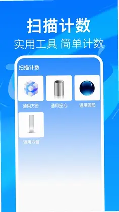 ���ɨһɨͨ��ά��Ԥ��ͼ