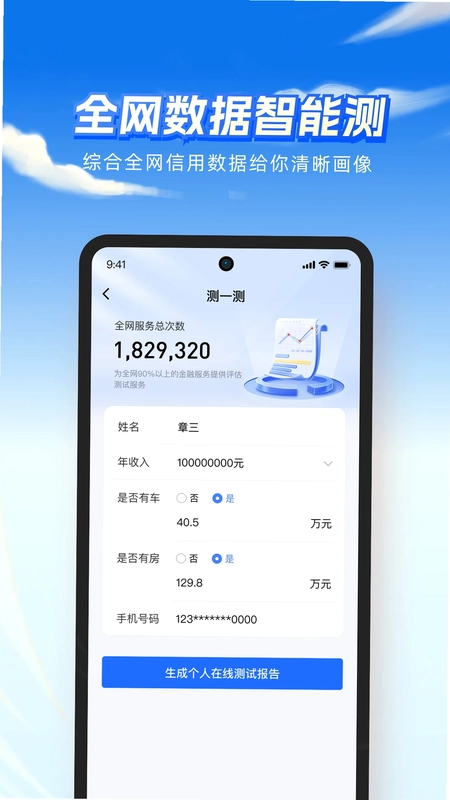 雨报预览图