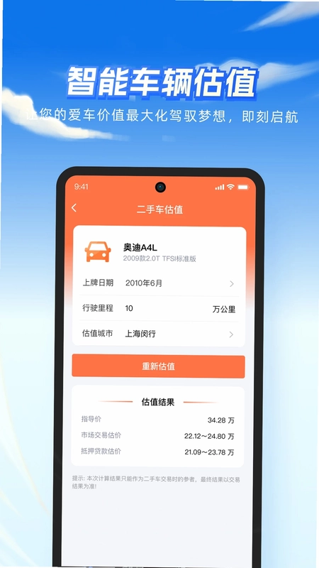 雨报预览图
