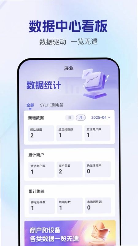 海川通预览图