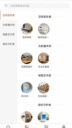 林鸿饰家预览图
