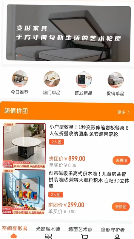 林鸿饰家预览图
