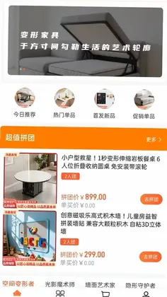 林鸿饰家预览图