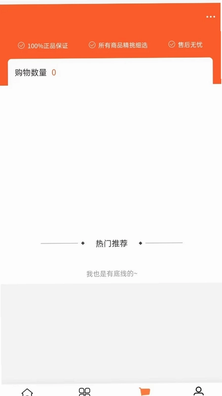 林鸿饰家预览图