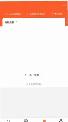 林鸿饰家预览图