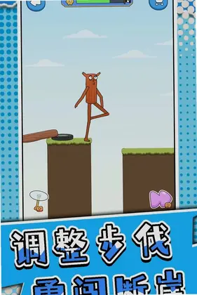 迷你跑酷达人游戏预览图