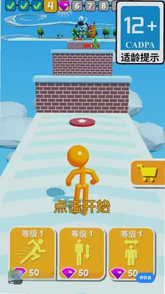 笨笨的火柴人预览图