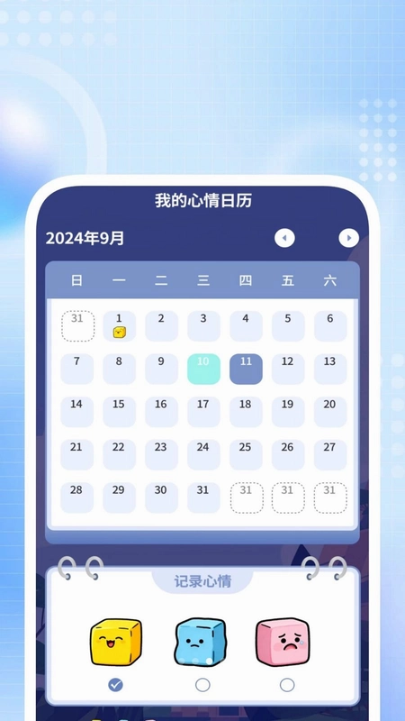 简洁扫描通预览图