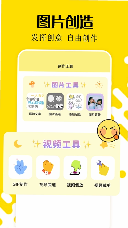 相册乐融app预览图