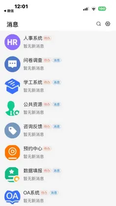 i福农预览图