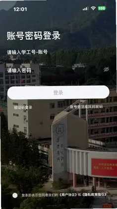 i福农预览图