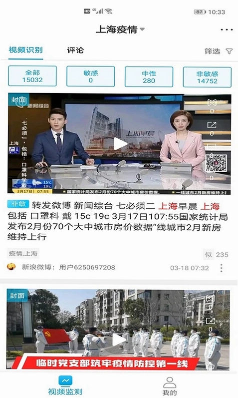 索骥预览图