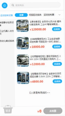 �����豸Ԥ��ͼ