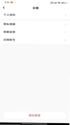 纺财记预览图