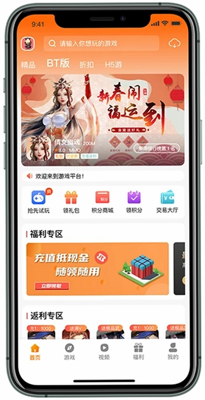 ��������appԤ��ͼ