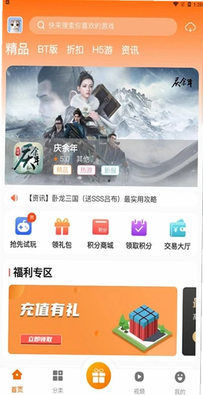 ��������appԤ��ͼ