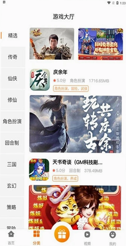 ��������appԤ��ͼ