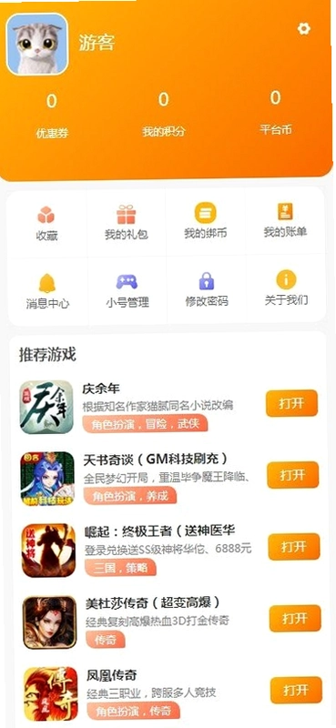 ��������appԤ��ͼ