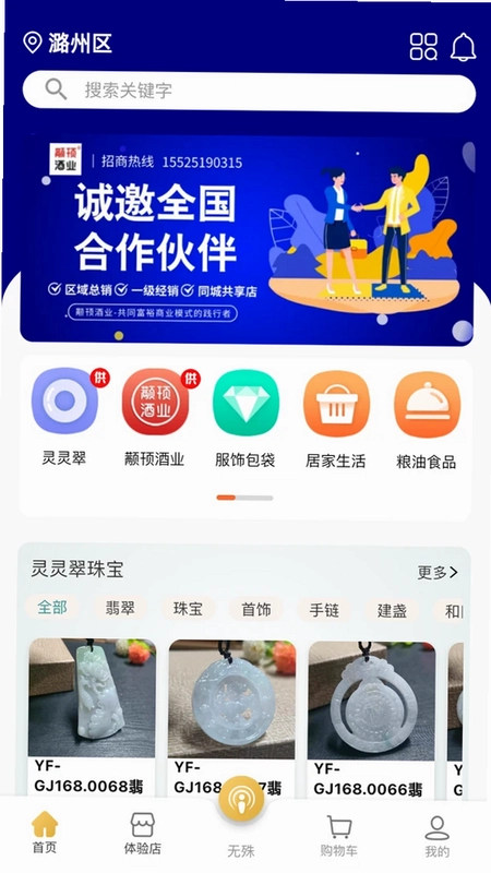 ���⵽��Ԥ��ͼ