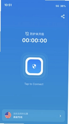 白马加速器预览图