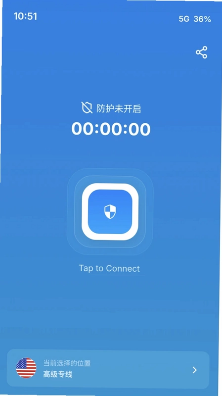 白马加速器预览图