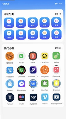白马加速器预览图