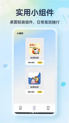 Feeno(�ճ���������)Ԥ��ͼ
