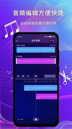 简辑预览图