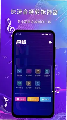 简辑预览图