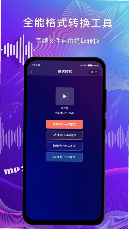 简辑预览图