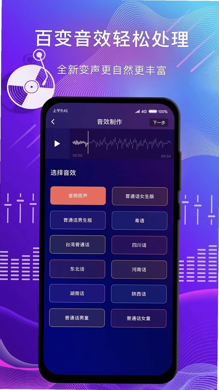 简辑预览图