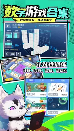 哈奇世界预览图