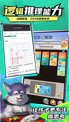 哈奇世界预览图