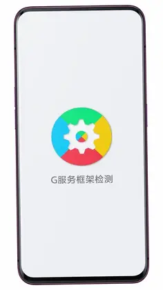 G�����ܼ��Ԥ��ͼ