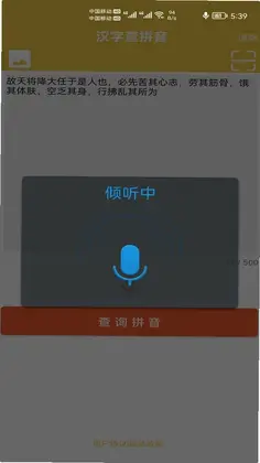 ����תƴ������Ԥ��ͼ