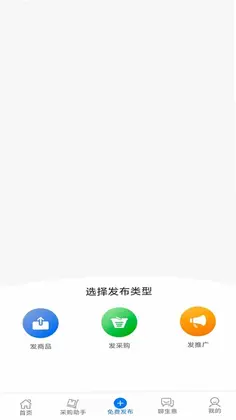搏亿购预览图