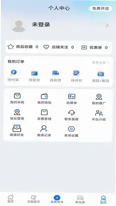 搏亿购预览图